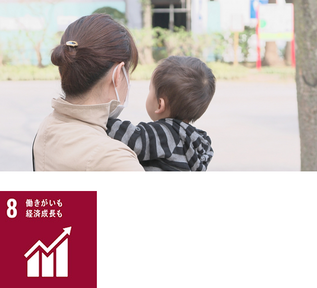 子育て応援
