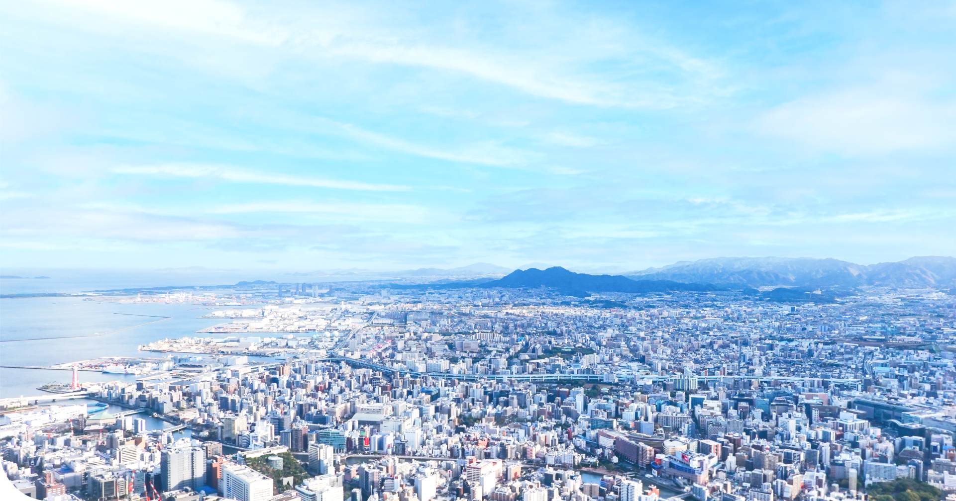 この国を変える。地方から変える。ITで変える。