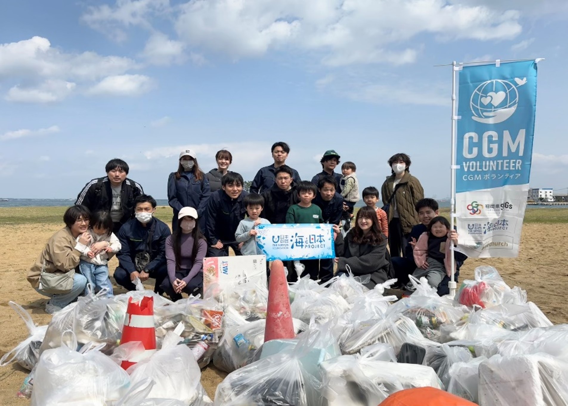 福浜海岸ビーチクリーン
