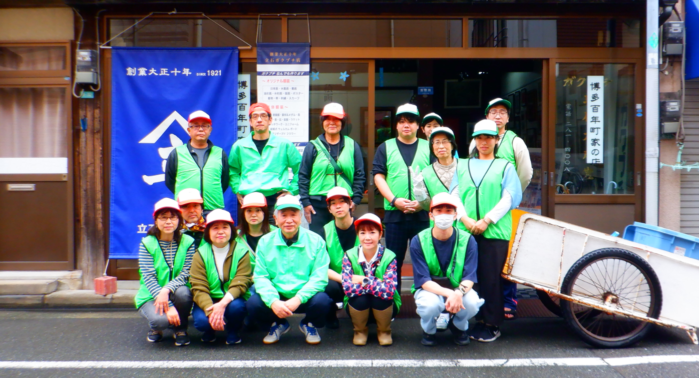 博多シティ 700 年の歴史のアベニュー大博通 ECOクリーンアップ大作戦